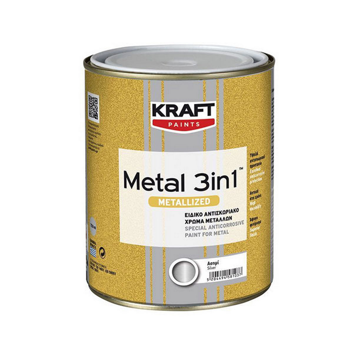 Kraft Metal 3 in 1 Metallized Μεταλλιζέ Χρώμα Κατευθείαν Στη Σκουριά MAT 508 ΧΑΛΚΟΣ