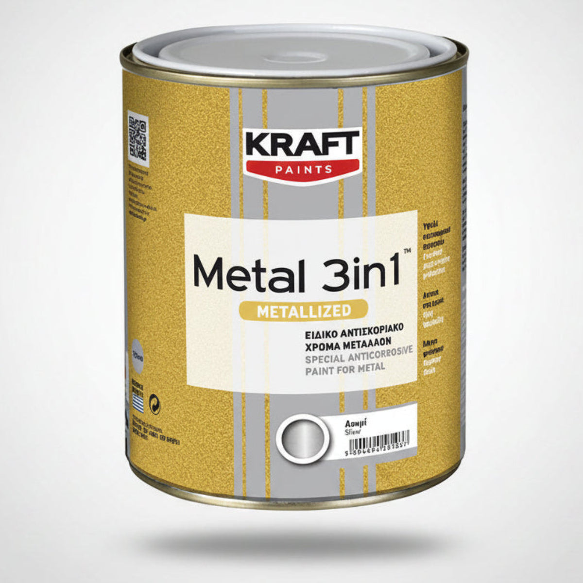 Kraft Metal 3 in 1 Metallized Μεταλλιζέ Χρώμα Κατευθείαν Στη Σκουριά MAT 510 ΚΕΡΑΜΙΔΙ