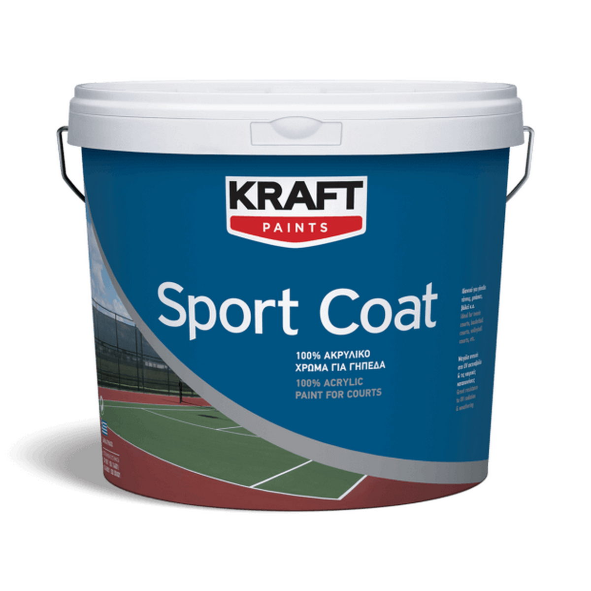 Kraft Sport Coat Χρώμα Αθλητικών Δαπέδων Κεραμιδί KR2349