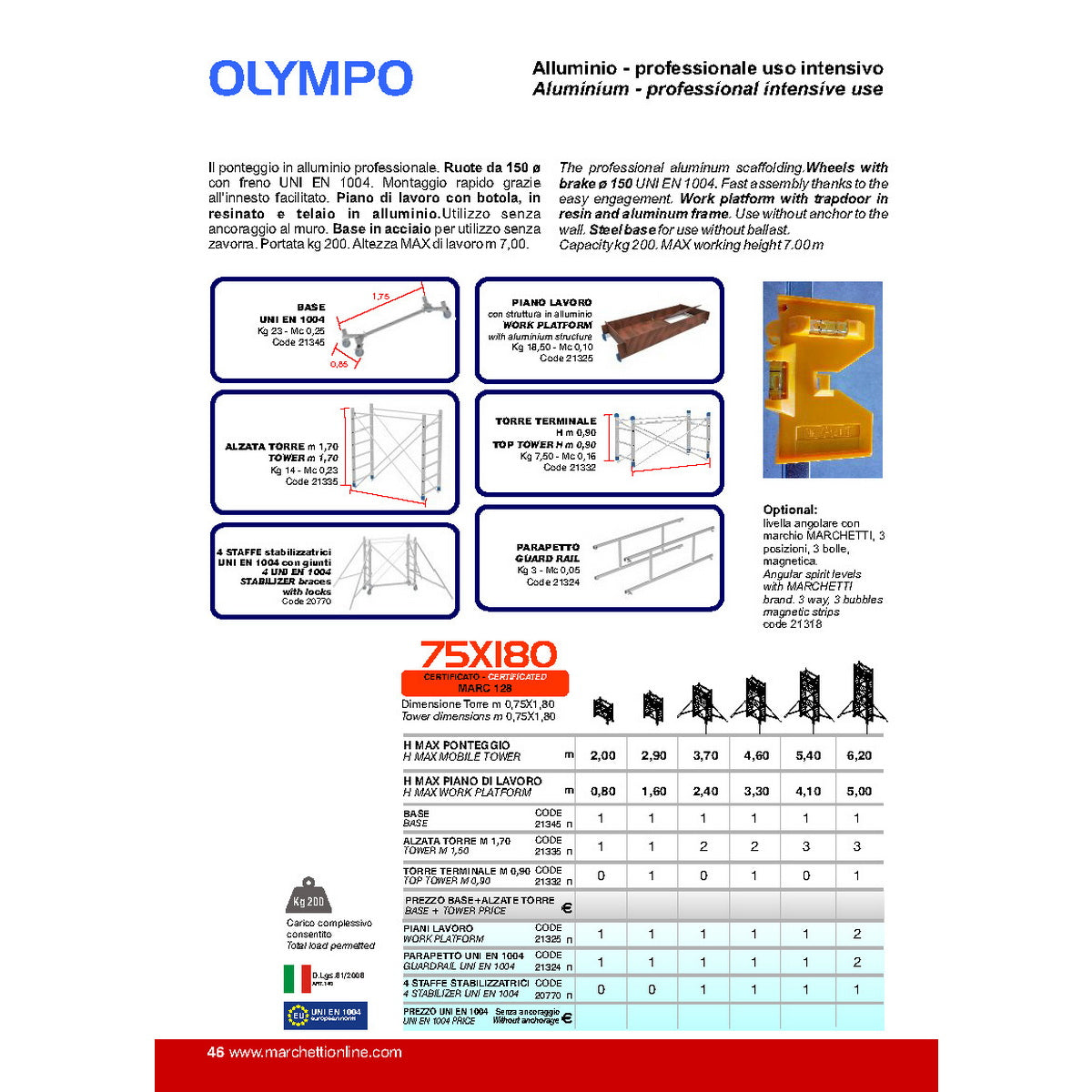 Marchetti Olympo Σκαλωσιά - Πύργος Επεκτεινόμενος 0.75mtr x 1.80mtr