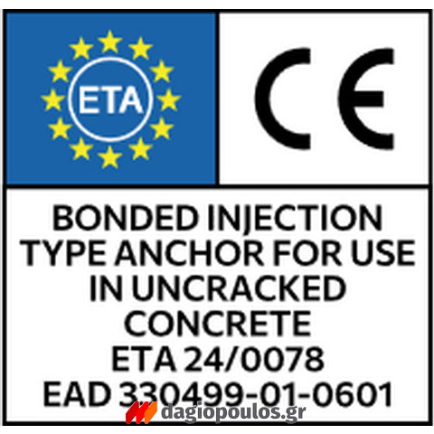 Mercola Anchor Adhesive PS1 Ρητίνη Αγκύρωσης Ταχείας Πήξεως Για Χαμηλά Εως Μεσαία Φορτία