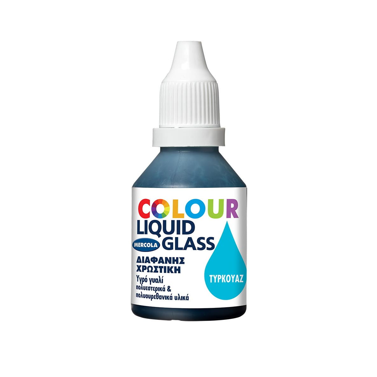 Mercola Liquid Glass Colour Χρωστικές Υγρού Γυαλιού 30ml ΤΥΡΚΟΥΑΖ
