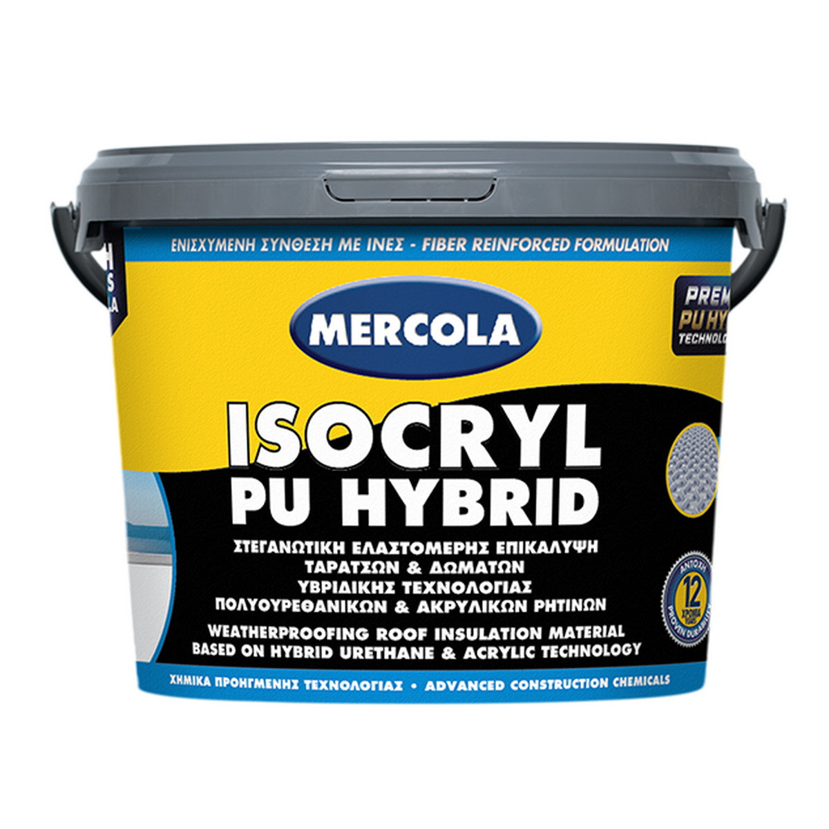Mercola Isocryl PU Hybrid Μονωτικό Ταρατσών Υβριδικό Αλειφατικής Πολυουρεθάνης Με ΝανοΊνες