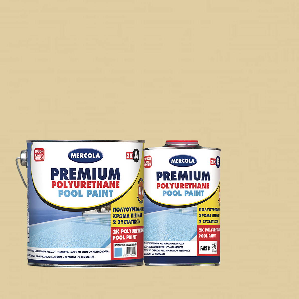 Mercola Premium Polyurethane Pool Paint 2K Υψηλής Απόδοσης Επαγγελματικό Χρώμα Πισίνας 2 Συστατικών Μπεζ RAL1013