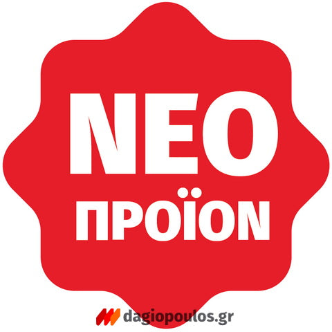 Erlac Monodur Silicon Αστάρι Σιλικονούχο Ακρυλικό Μικρονιζέ Αστάρι Τοιχοποιίας & Δομικών Νερού