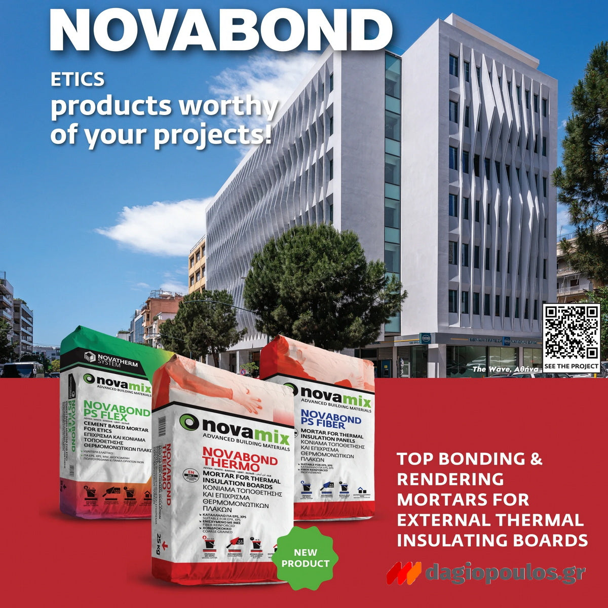 Novamix Novabond Thermo Κονίαμα Συγκόλλησης Και Επίχρισμα Θερμομονωτικών Πλακών ΛΕΥΚΟ