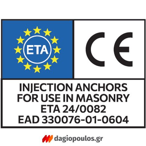 Mercola Anchor Adhesive PS2 Ρητίνη Αγκύρωσης Ταχείας Πήξεως Για Μεσαία Εως Υψηλά Φορτία