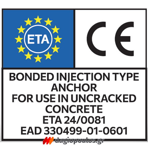 Mercola Anchor Adhesive PS2 Ρητίνη Αγκύρωσης Ταχείας Πήξεως Για Μεσαία Εως Υψηλά Φορτία