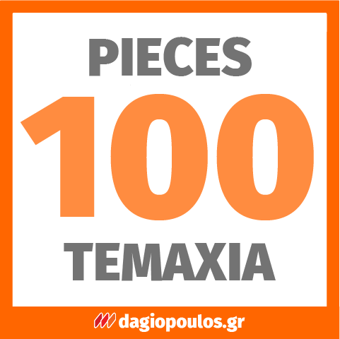 Stanley 1-11-921 1992 Fatmax Λεπίδες (Λάμες) Ανταλλακτικές Τραπεζοειδείς Σετ 100 Τεμ