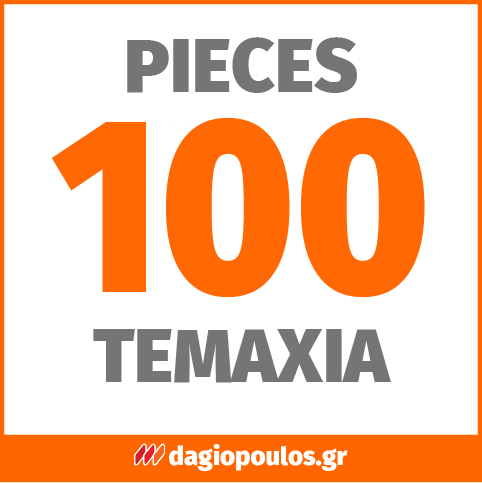 Finergo FNR-G1000 Nitrile Powder Free Γάντια Νιτριλίου Για Διαλυτικά & Μηχανικούς Μαύρα Πακ 100 Τεμ