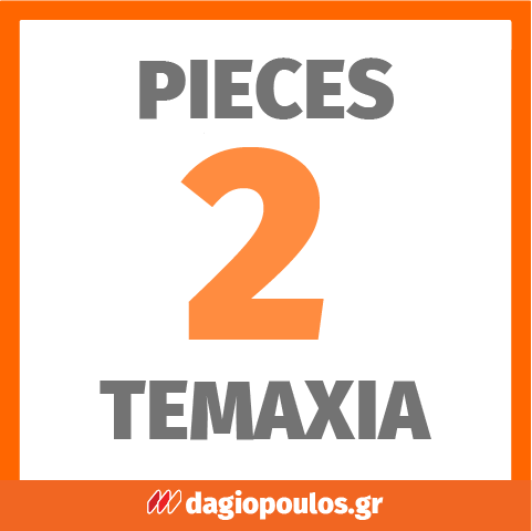 Finergo G25Ε A1:P2 Ανταλλακτικά Φίλτρα Μάσκας Προσώπου Σετ 2 Τεμ