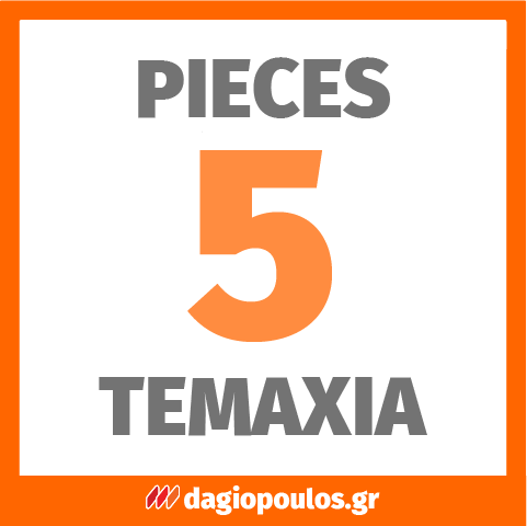 Hojita HJHB1H24 Συλλογές Λάμες Πριονιού Για Μέταλλο Πλαστικό Bi-Metal HSS 24TPI 300mm Σετ 5 Τεμ