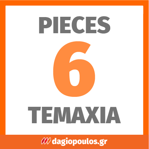 Benman 72672 Συλλογή Λάμες Πολυεργαλείων Starlock Μετάλλων Ξύλου Σετ 6 Τεμ