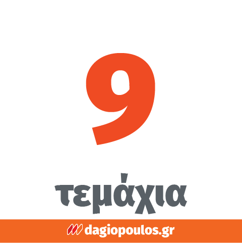 Facom STM.J9APB Συλλογή Καρυδάκια Μετρικά 1/2" Σετ 9 Τεμ