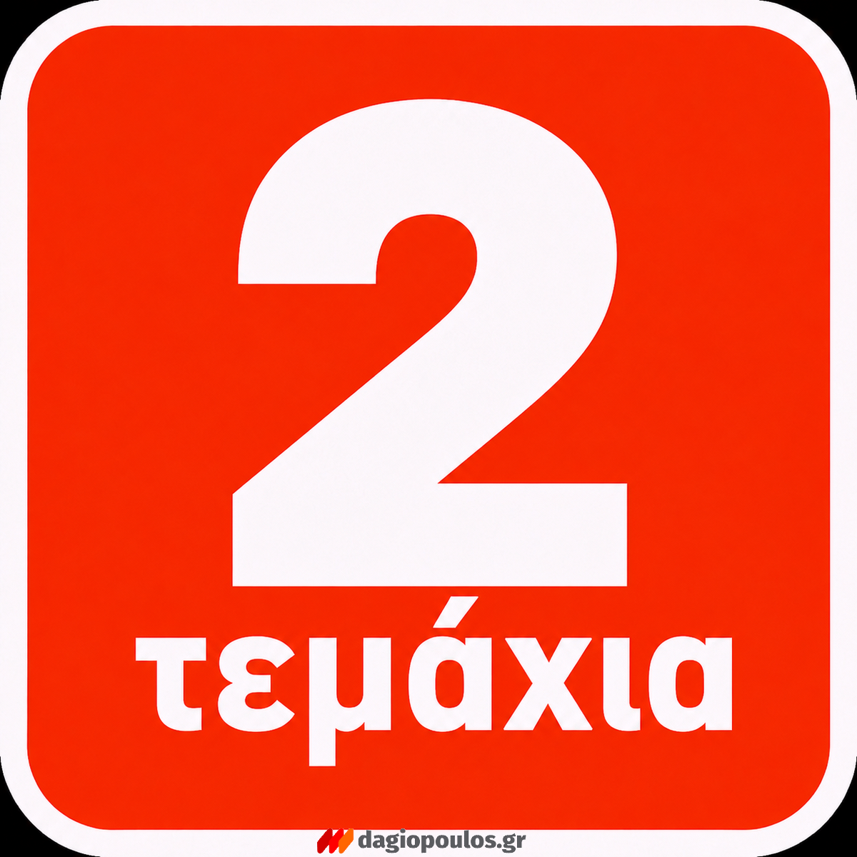 Yato YT-63720 Συλλογή Συρματόβουρτσες Καθαρισμού Χαλκοσωλήνων Σετ 2 Τεμ