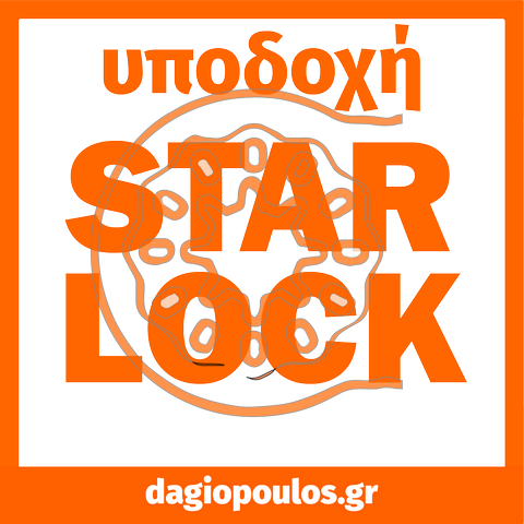 Benman 72595 Λάμα Πολυεργαλείων Starlock Τρίγωνη Βάση Πέλμα Γυαλόχαρτων Velcro