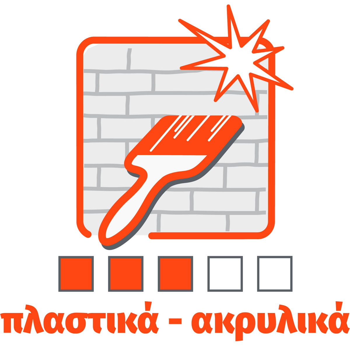 Schuller Maduro RP Πινέλο Βαφής Στρογγυλό Με Ξύλινη Λαβή