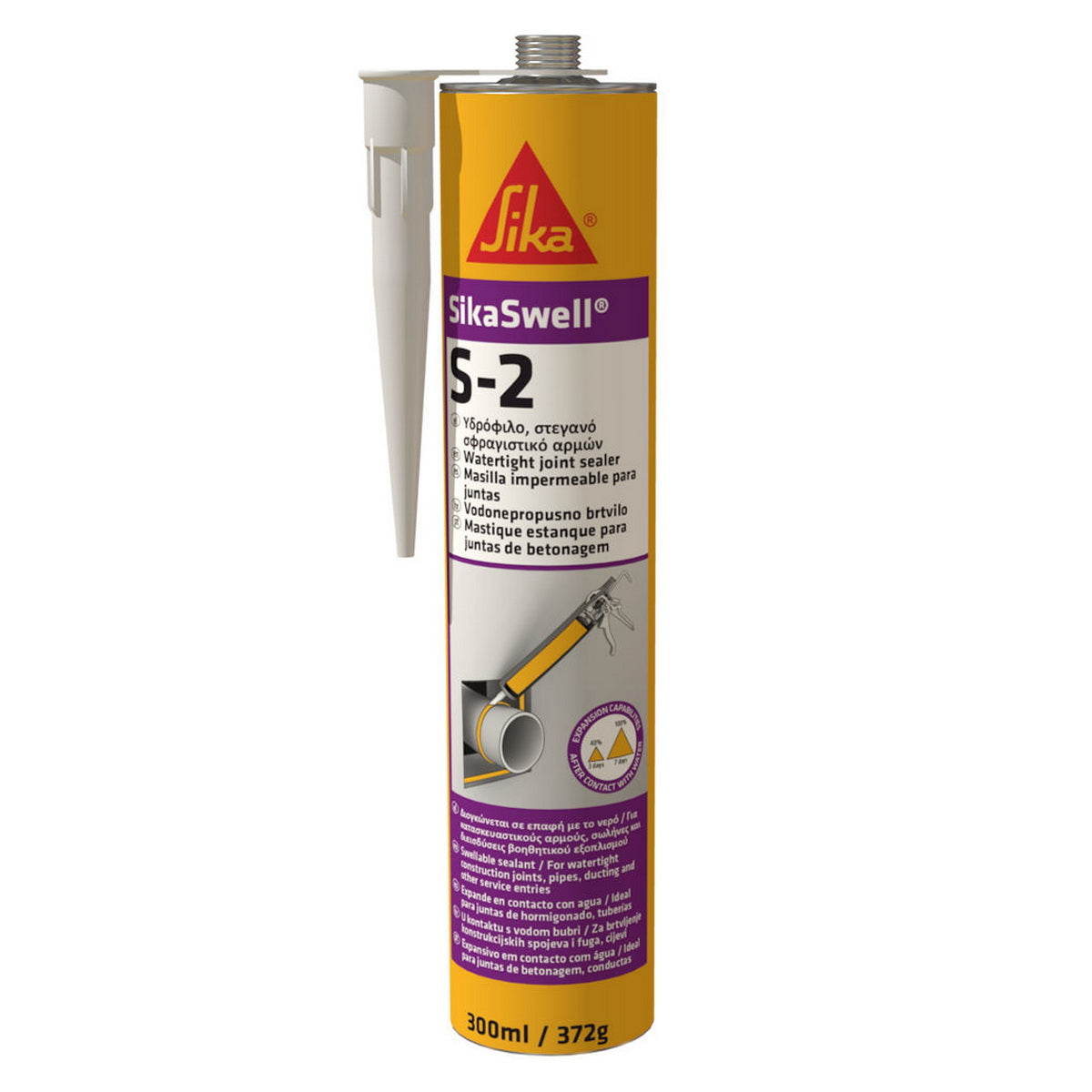 Sika SikaSwell® S-2 Πολυουρεθανικό Υδρόφιλο Σφραγιστικό