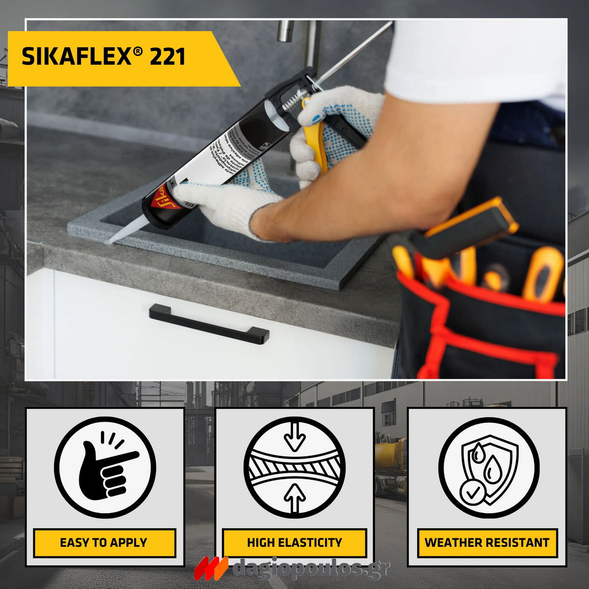Sika Sikaflex 221 Συγκολλητικό - Σφραγιστικό Πολλαπλών Εφαρμογών