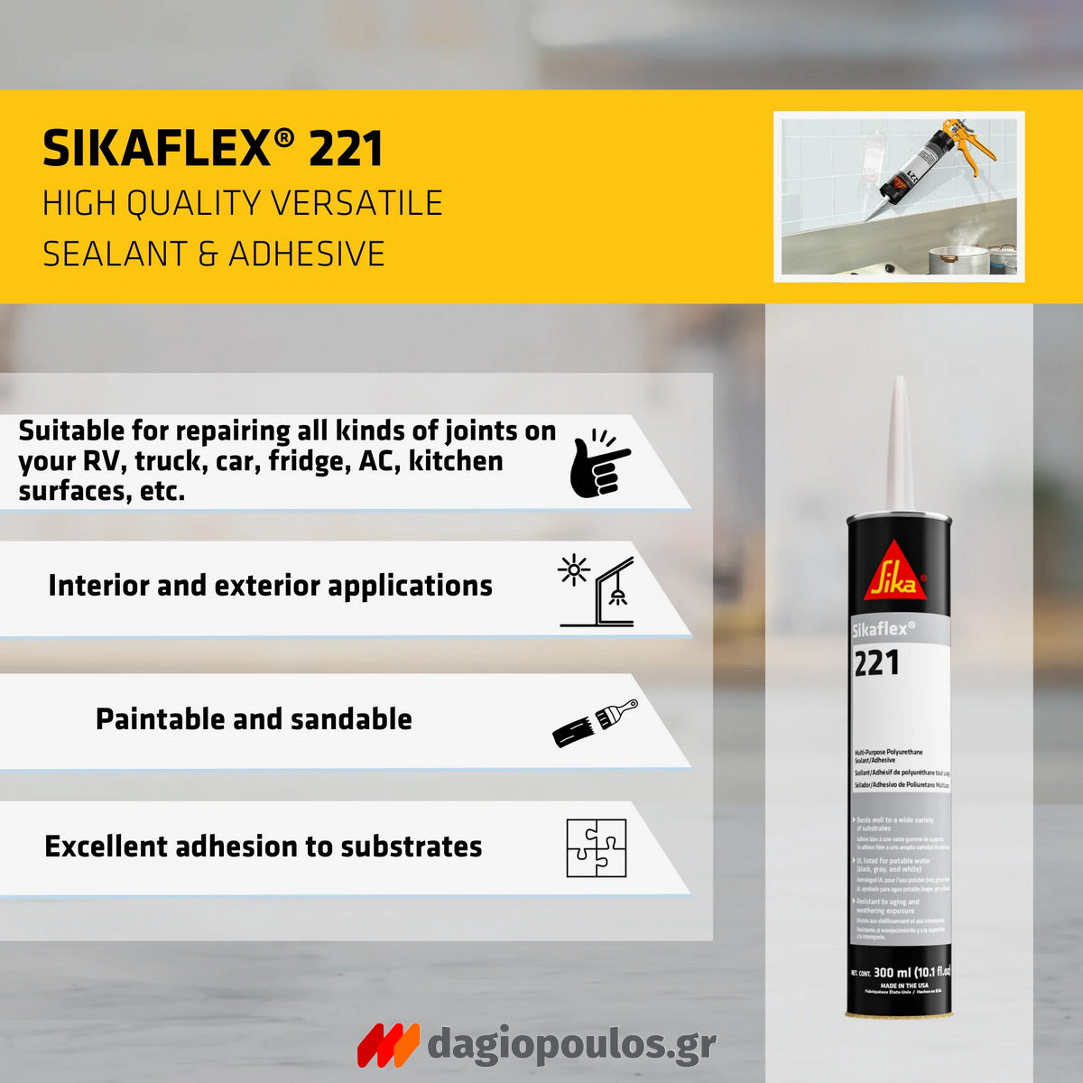 Sika Sikaflex 221 Συγκολλητικό - Σφραγιστικό Πολλαπλών Εφαρμογών