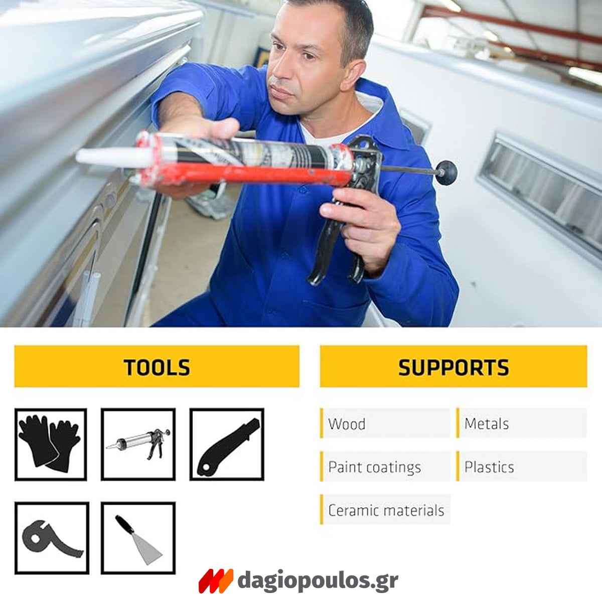 Sika Sikaflex 221 Συγκολλητικό - Σφραγιστικό Πολλαπλών Εφαρμογών