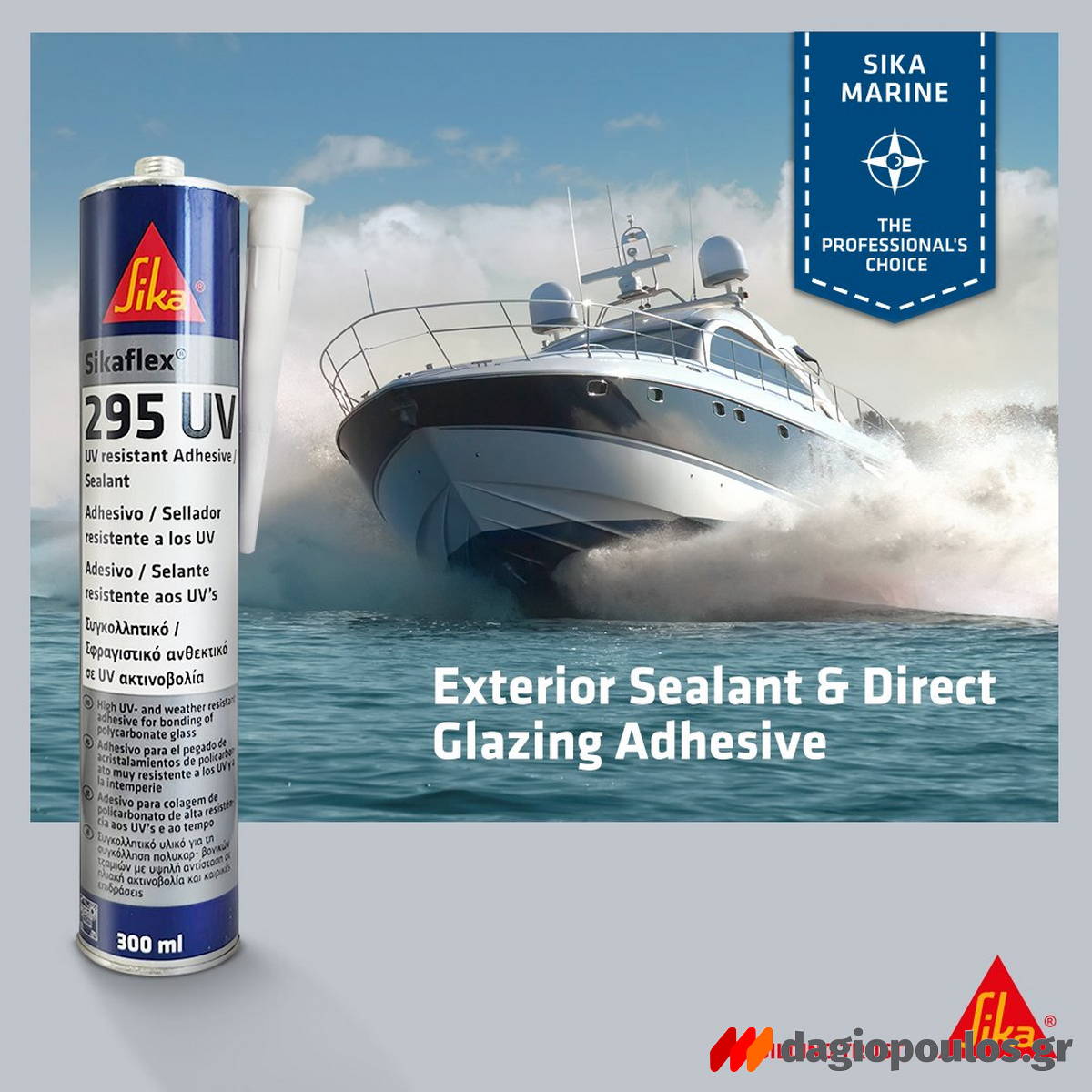 Sika Sikaflex 295 UV Marine Σφραγιστικό - Συγκολλητικό Οργανικών Κρυστάλλων & Ναυπηγικών Εφαρμογών ΛΕΥΚΟ