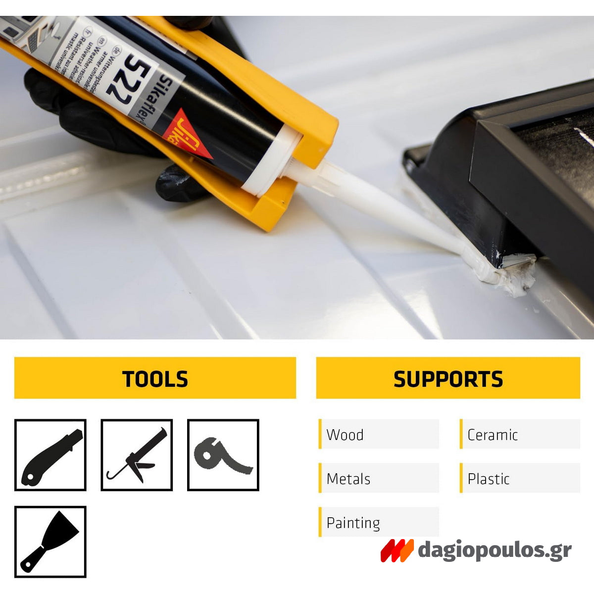 Sika Sikaflex 522 Υβριδικό Σφραγιστικό Βάσεως STP Εξαιρετικής Αντοχής