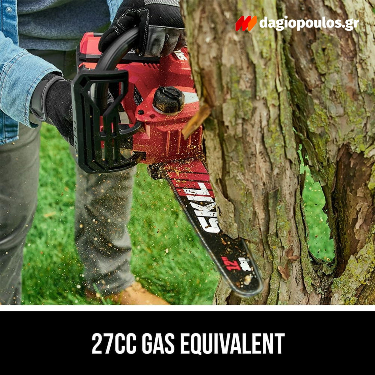 Skil 0534 CA 20V Max Brushless Αλυσοπρίονο Μπαταρίας 30cm 18V Li-Ion Με Μπαταρία 5.0Ah