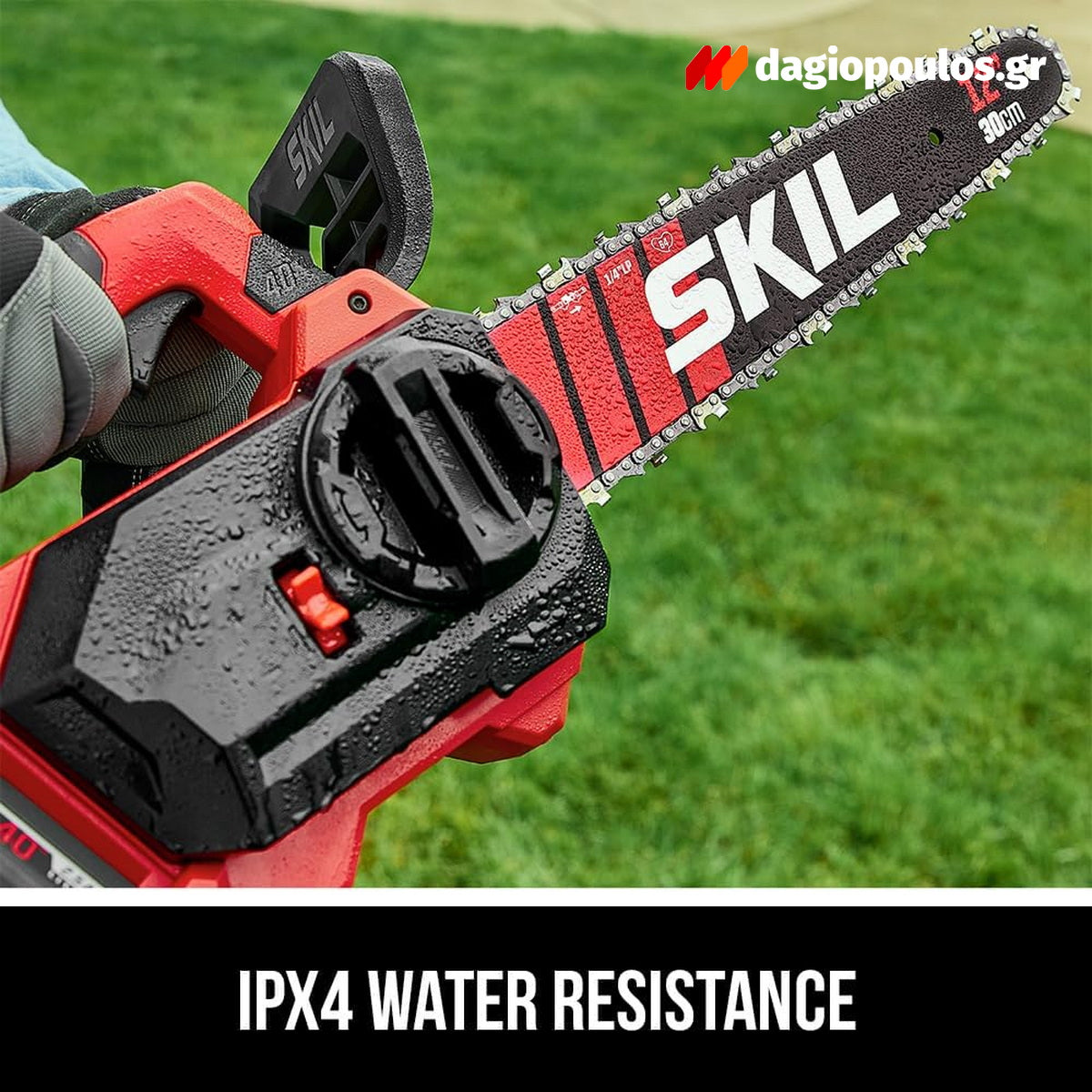 Skil 0534 CA 20V Max Brushless Αλυσοπρίονο Μπαταρίας 30cm 18V Li-Ion Με Μπαταρία 5.0Ah