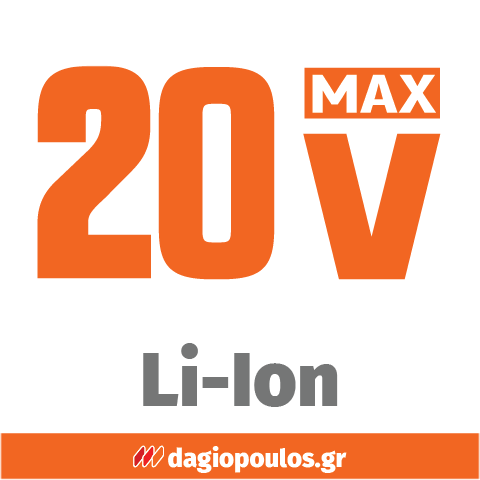 Skil 0620 CA 20V Max Brushless Ψαλίδα Κλαδέματος Μπαταρίας 18V Li-Ion Με Μπαταρία 2.0Ah