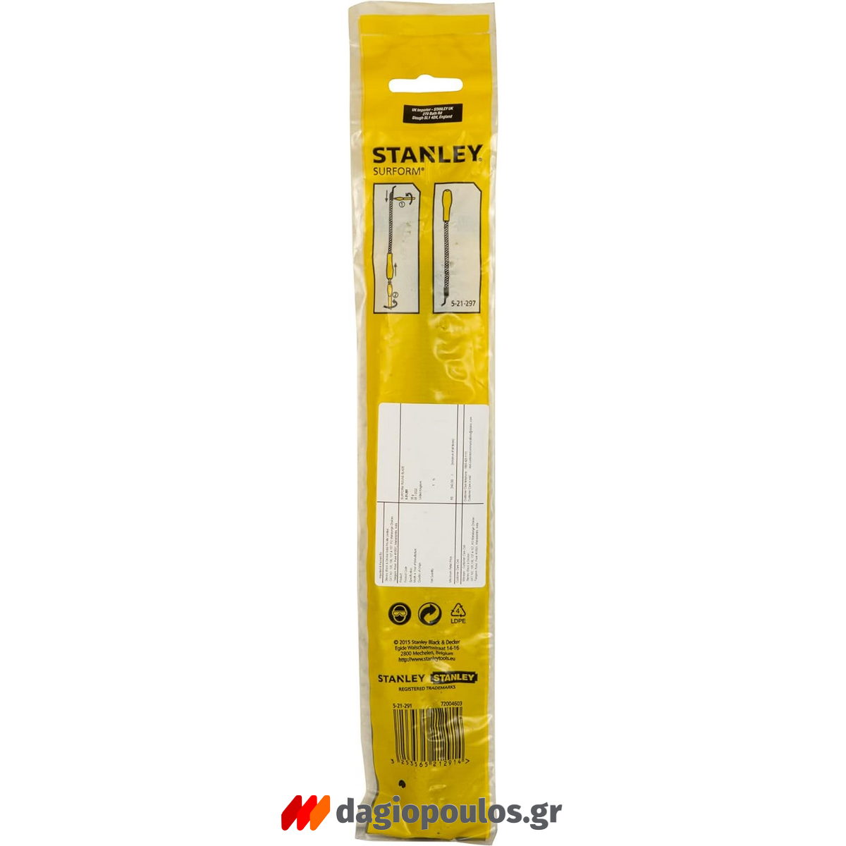 Stanley 5-21-291 Surform Ανταλλακτική Λάμα Στρογγυλής Ράσπας 250mm