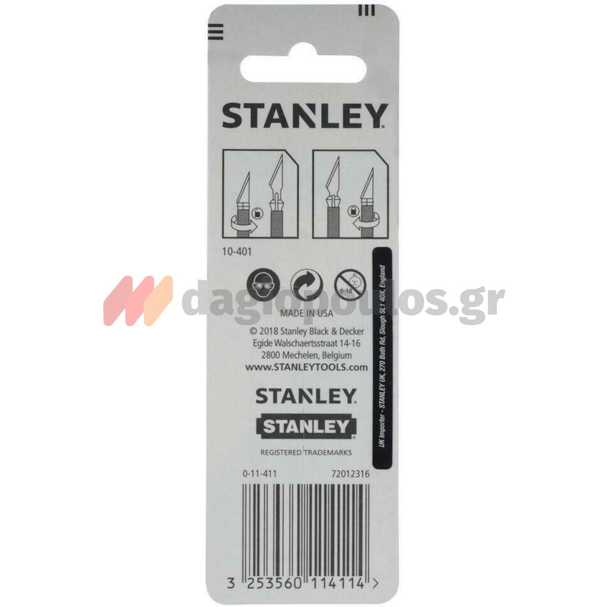 Stanley 0-11-411 Fatmax Λάμες (Λεπίδες) Ανταλλακτικές Νυστέρια Σετ 5 Τεμ