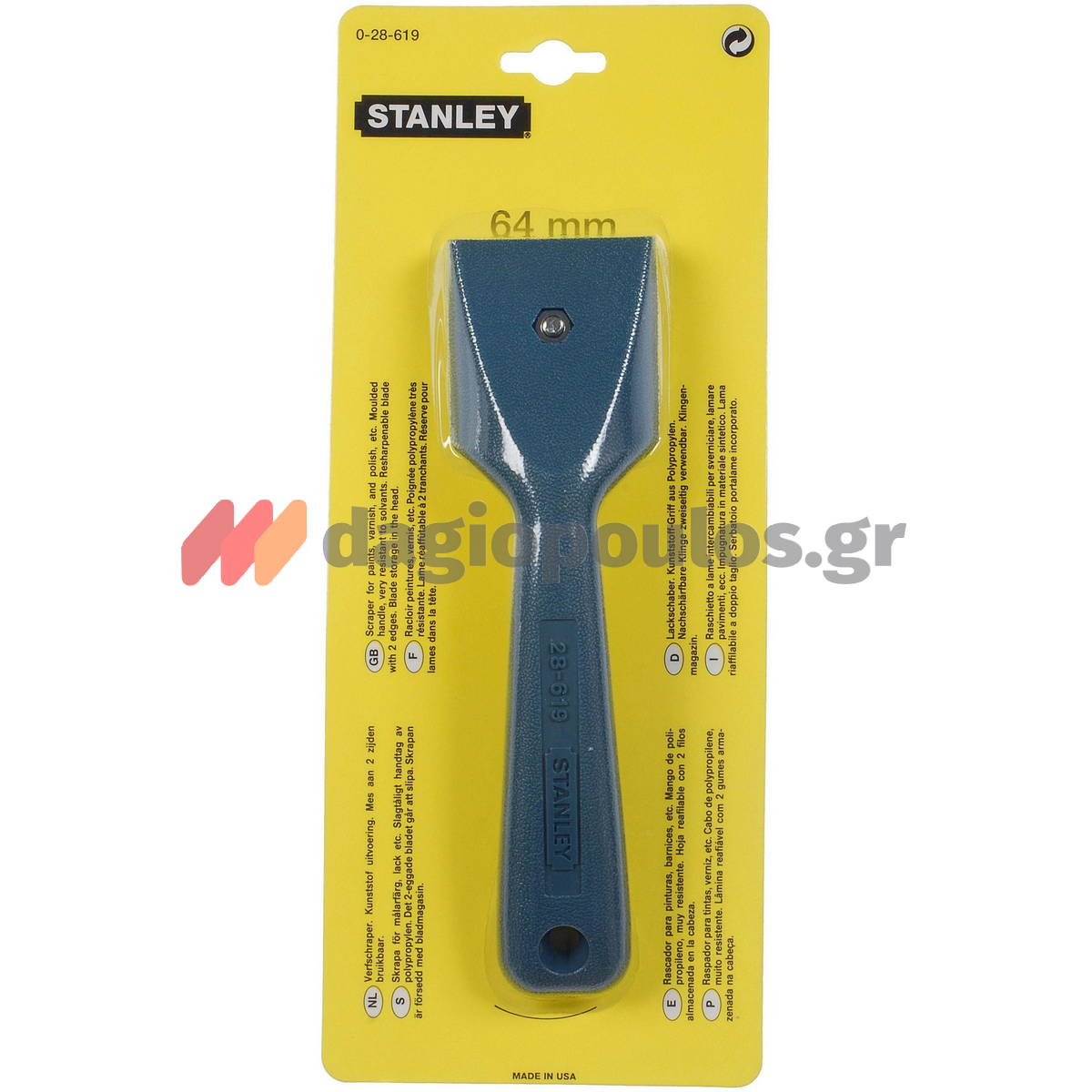 Stanley 0-28-619 Επαγγελματική Ξύστρα Τραβηχτή 64mm