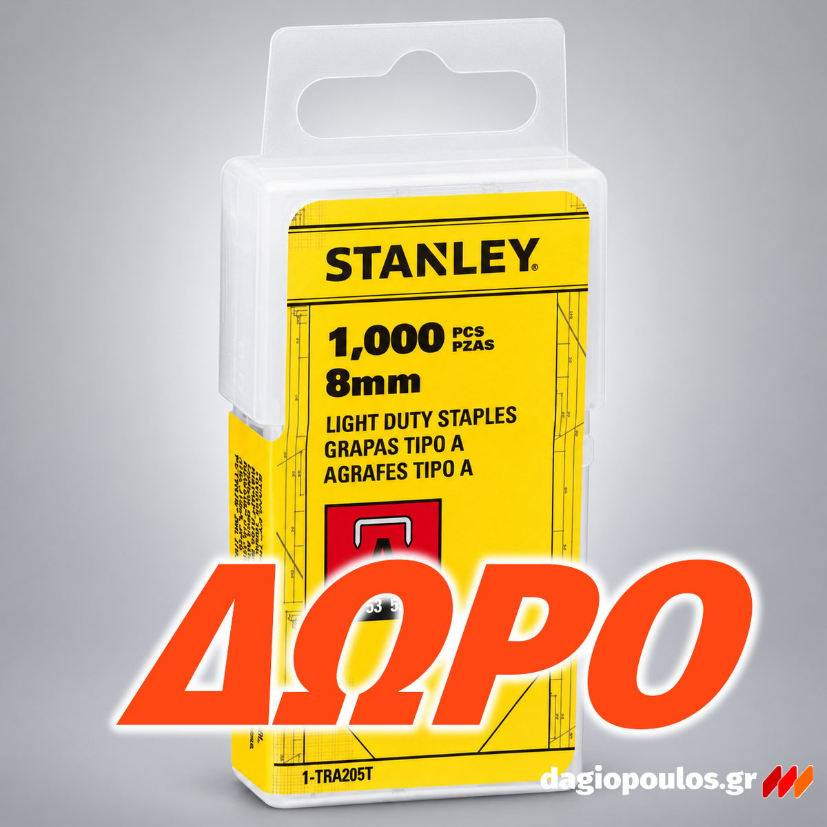 Stanley 6-TR45 Επαγγελματικό Συρραπτικό - Καρφωτικό Χειρός 6-10mm