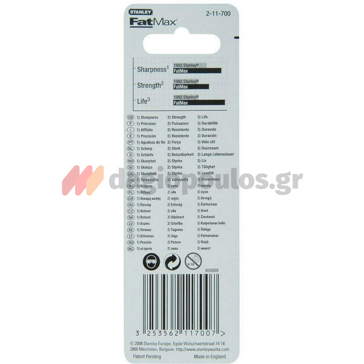 Stanley 2-11-700 Fatmax Λάμες (Λεπίδες) Ανταλλακτικές Τραπεζοειδείς Σετ 10 Τεμ