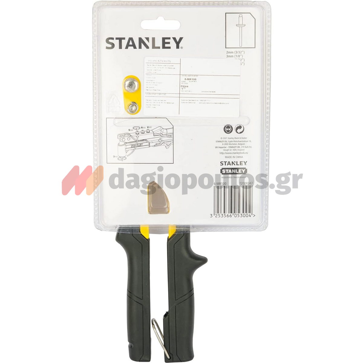 Stanley 6-MR100 Επαγγελματικός Πριτσιναδόρος Χειρός