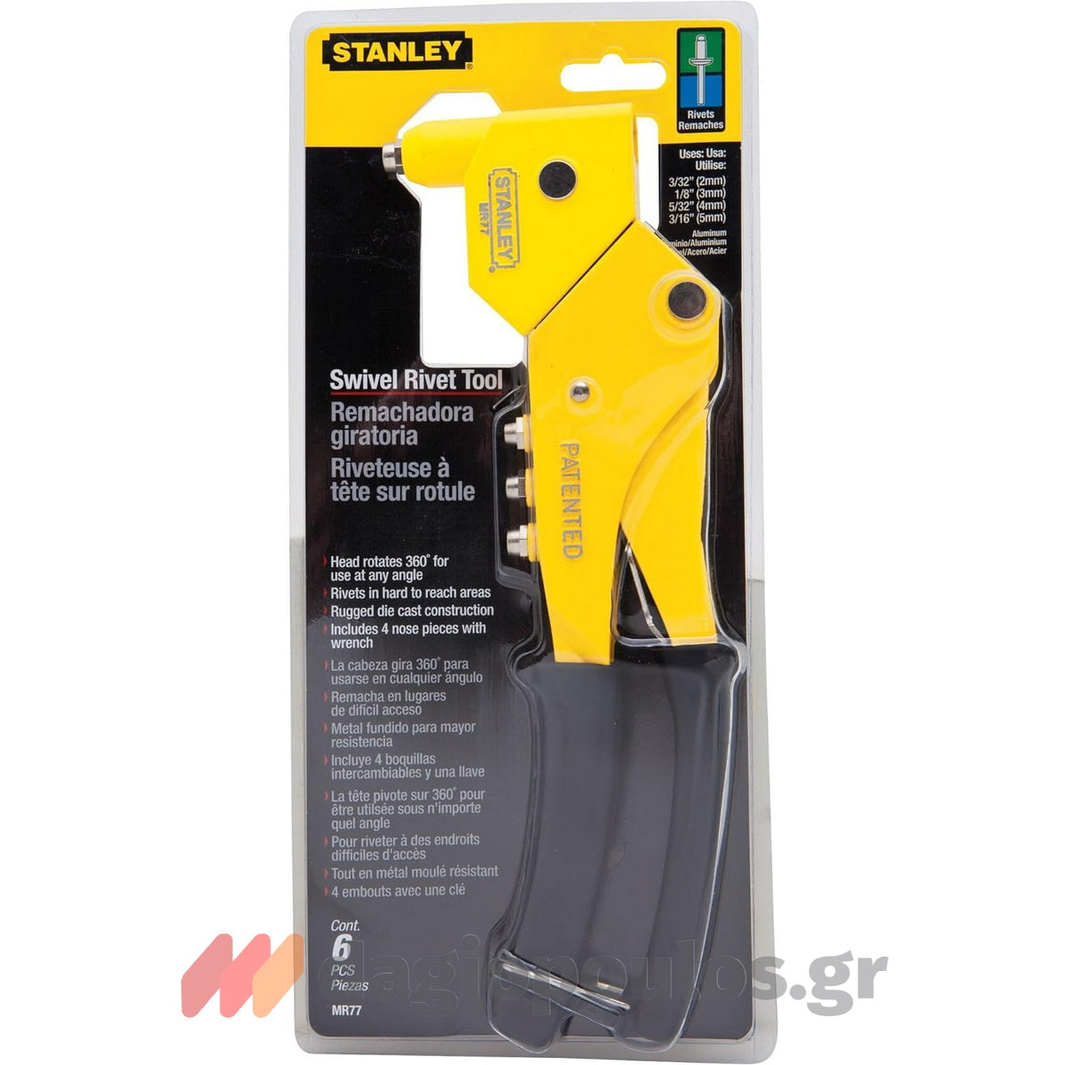 Riveter με quick-change nosepieces και nosepiece storage για γρήγορη εργασία