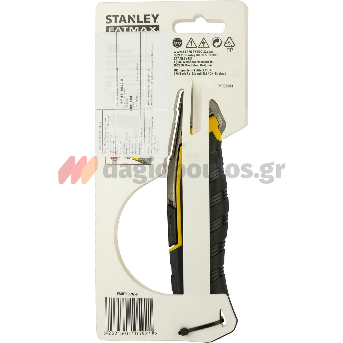 Stanley FMHT10592-0 Μαχαίρι Κόφτης Μοκέτας (Φαλτσέτα) Με Λάμα 18mm