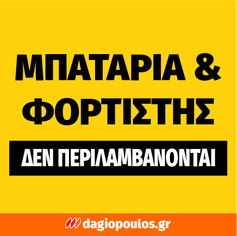 Stanley SFMCVH001B-XJ 20V Σκούπα Μπαταρίας 18V Li-Ion SOLO