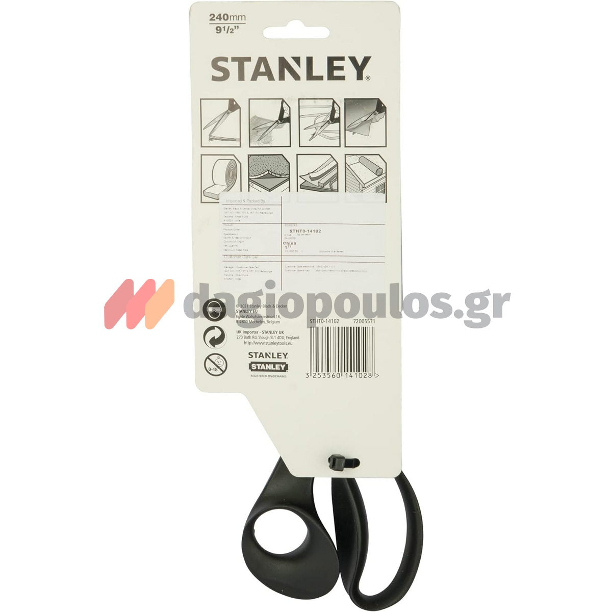 Stanley STHT0-14102 Επαγγελματικό Ψαλίδι Γενικής Χρήσης 240mm