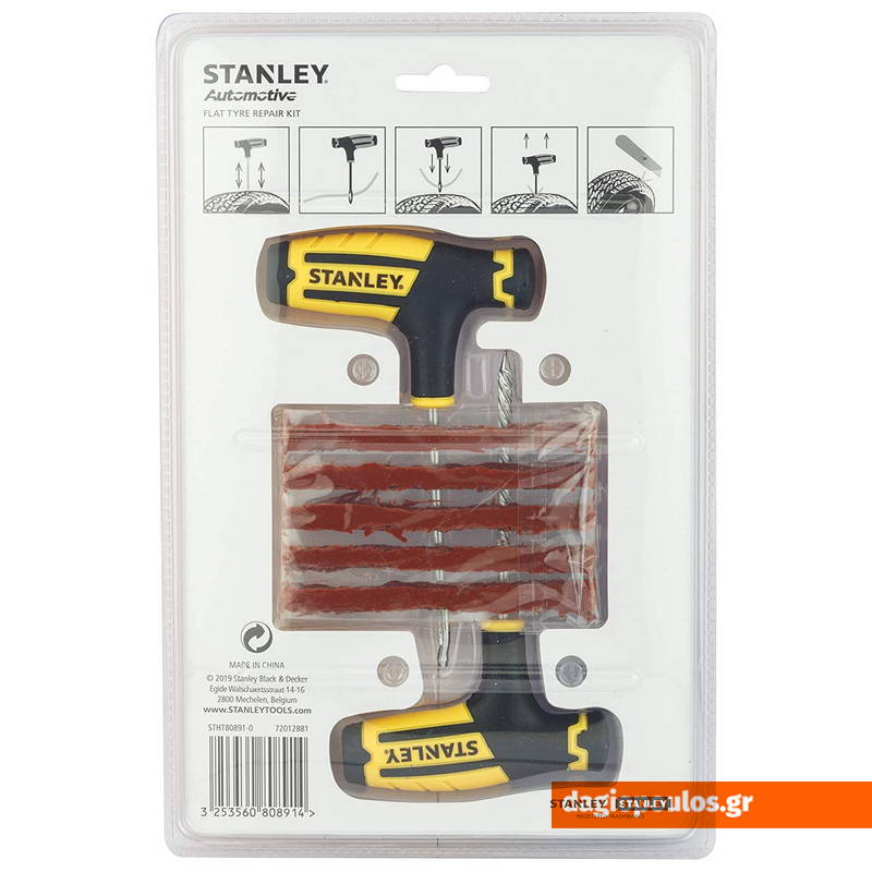 Stanley STHT80891-0 Σετ Επισκευής Ελαστικών Σετ 5 Τεμ
