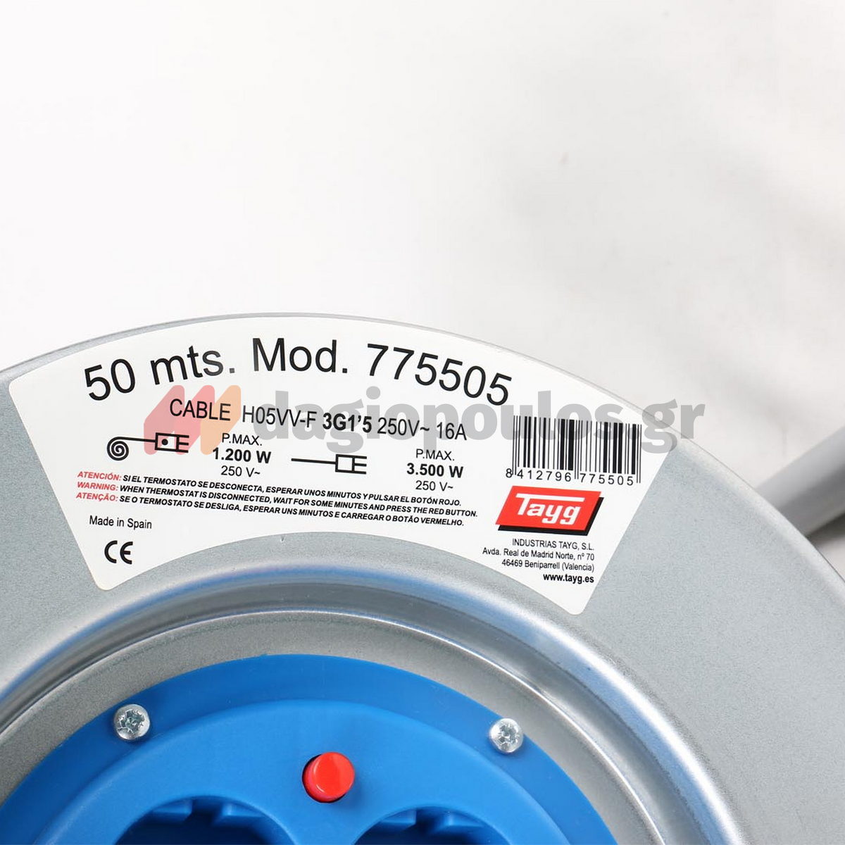 Tayg 775505 IP20 Μπαλαντέζα Ρεύματος Σε Μεταλλικό Καρούλι Με Καλώδιο HO5VV-F 3x2,5 x 50mtr