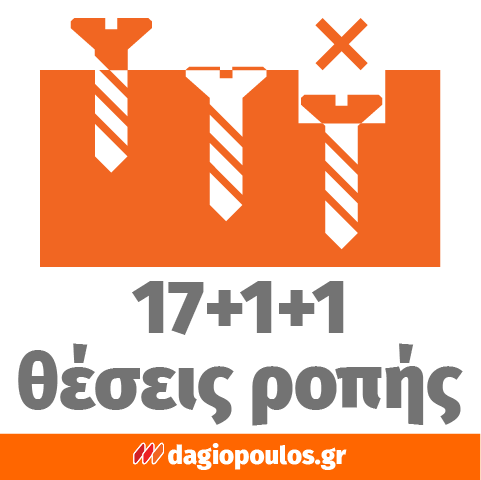 Skil 3076 HC 20V Max Brushless Κρουστικό Δραπανοκατσάβιδο Μπαταρίας 18V Li-Ion Με 2 Μπαταρίες 2.0Ah - 4 Κεφαλές - Βαλίτσα