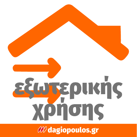 Erlac Uni Primer Υπόστρωμα Βελατούρα Νερού Ξύλινων Επιφανειών Λευκό