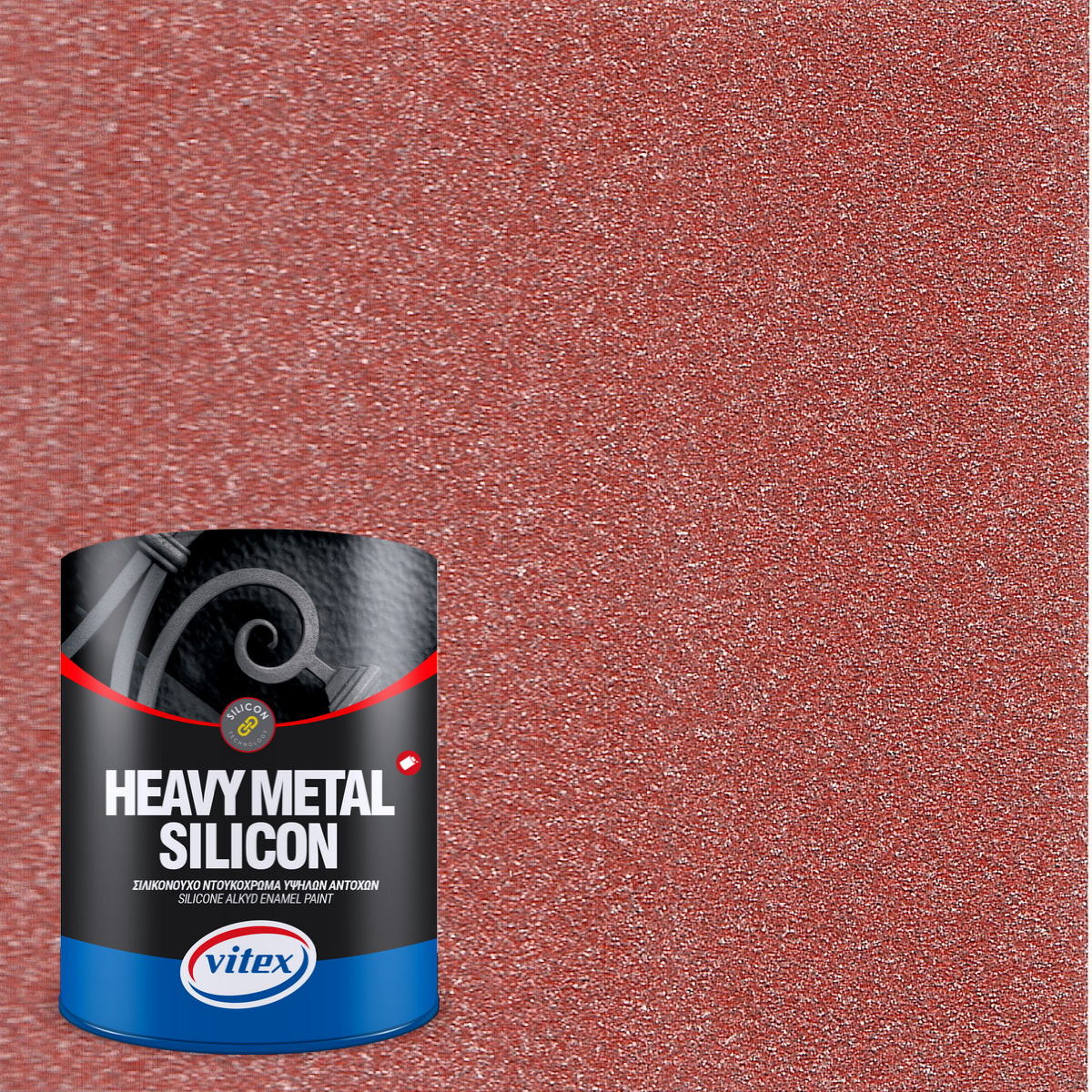 Vitex Heavy Metal Silicon Effect Σιλικονούχο Ντουκόχρωμα Ανάγλυφης Χροιάς 777 TERRACOTTA