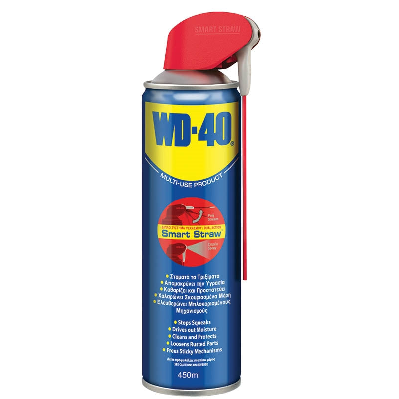 WD40 Smart Straw MultiUse Spray Λιπαντικό Αντισκουριακό Πολλαπλών Χρήσεων 450ml