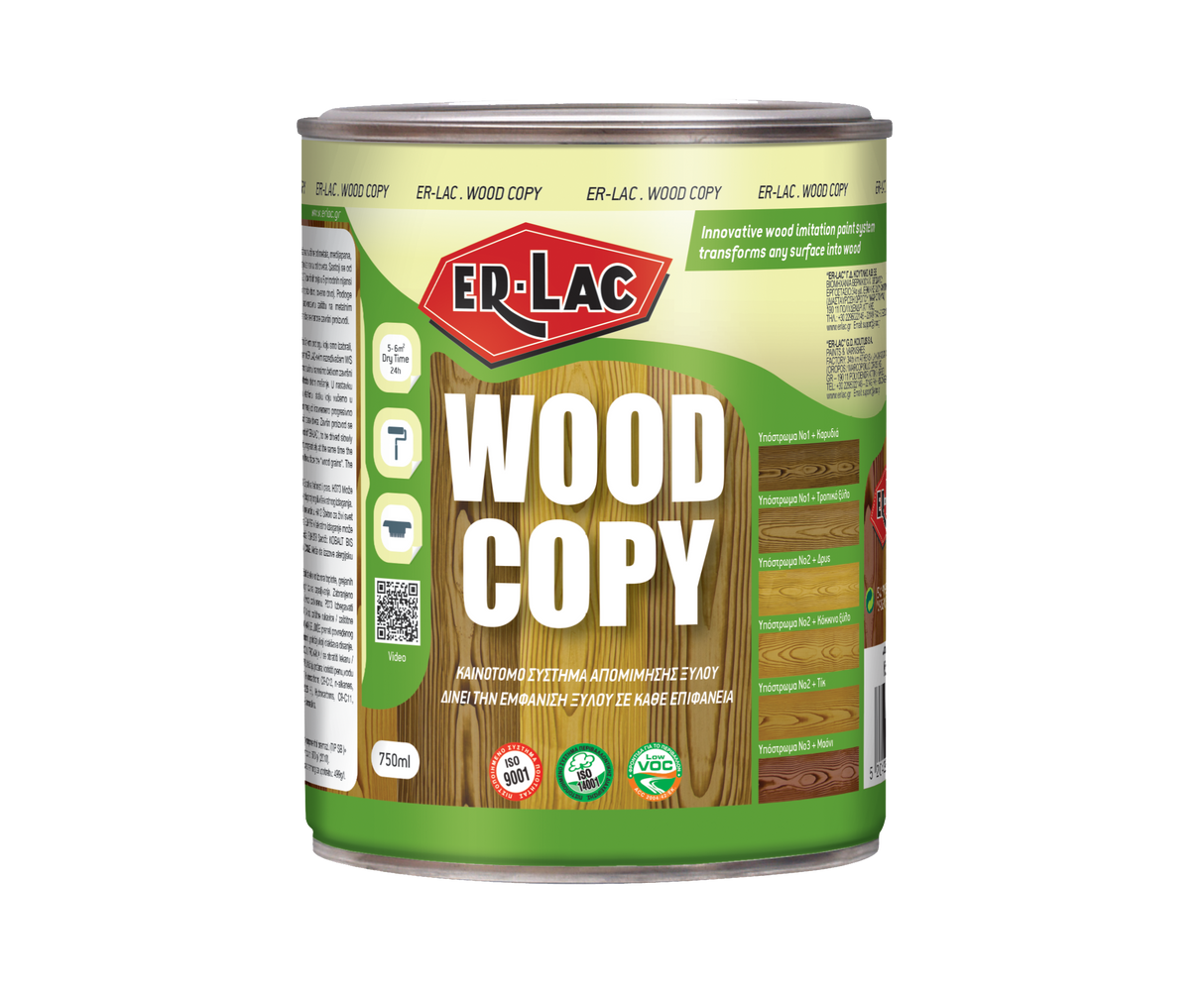 Erlac Wood Copy Τελικό Χρώμα Για Απομίμηση Ξύλου ΚΑΡΥΔΙΑ
