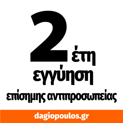 INGCO SPG3508 Επαγγελματικό Ηλεκτρικό Πιστόλι Βαφής 450W | Dagiopoulos.gr