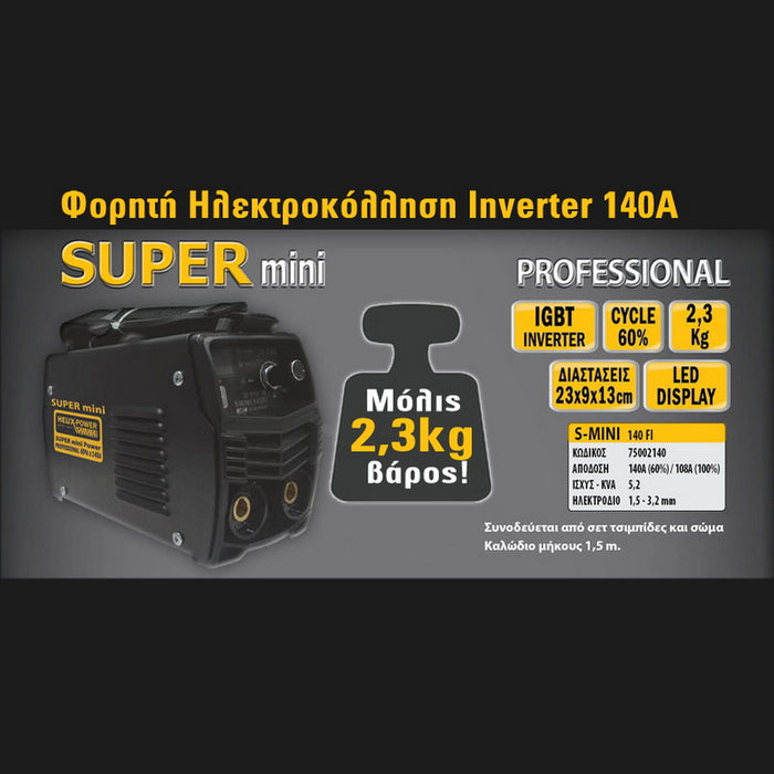 Helix Power Super Mini 140FI Ηλεκτροκόλληση IGBT Inverter 140A | Dagiopoulos.gr