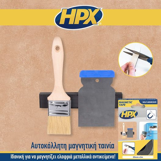 HPX Magnetic Tape Aυτοκόλλητη Μαγνητική tape 25mm x 2mtr